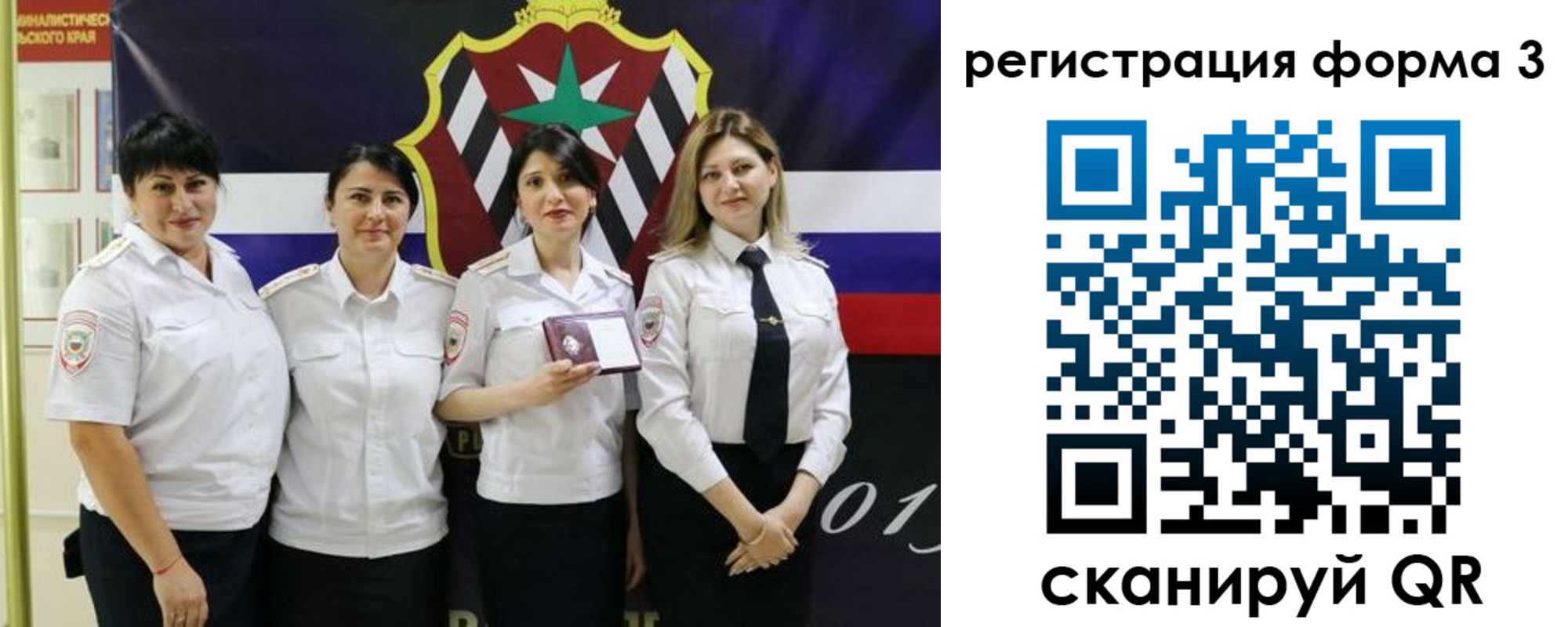 временная регистрация 2025 в Удомле