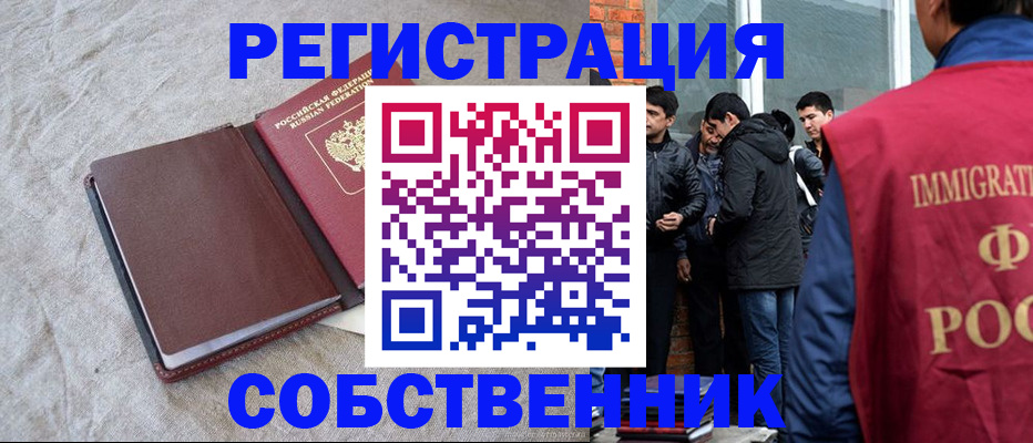 регистрация для школы в Удомле